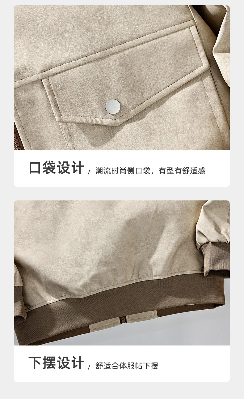 New Style Spring Autumn Men's Fashion Trends Loose Cargo PU Leather Jacket Casual Solid Stand-up Collar High Quality Coat