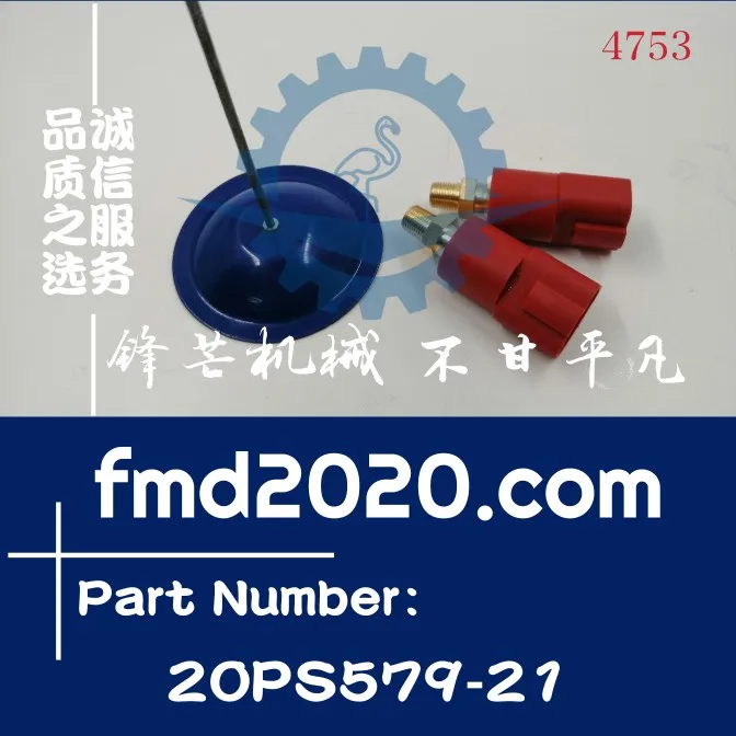 1PCS Excavator PC300-8 pressure switch 2060661130 20PS579-21
