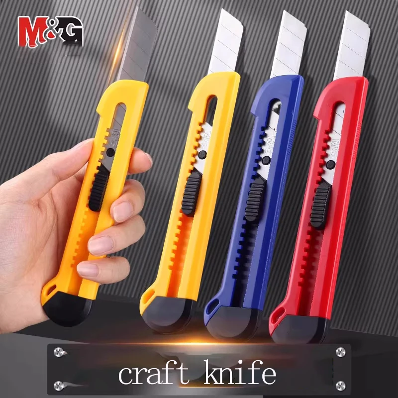 

Нескользящий универсальный нож M&G со сменным лезвием для промышленного и офисного использования, идеально подходящий для открытия пакетов с экспресс-доставкой