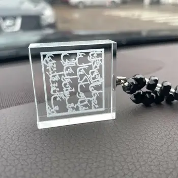 伊斯蘭穆斯林水晶珠旅行祈禱阿拉伯語後視鏡汽車掛件汽車吊墜 6 最佳銷售 伊斯蘭汽車懸吊 - №1