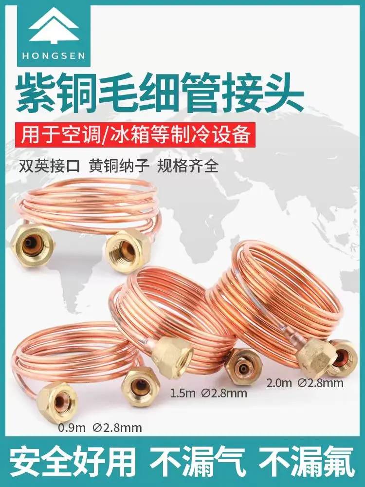 

Capillary Assembly Refrigerator Air Conditioning Copper Tube 1 meter/1.5 meters/2 meters with Nut Unit Connection Tube 3mm