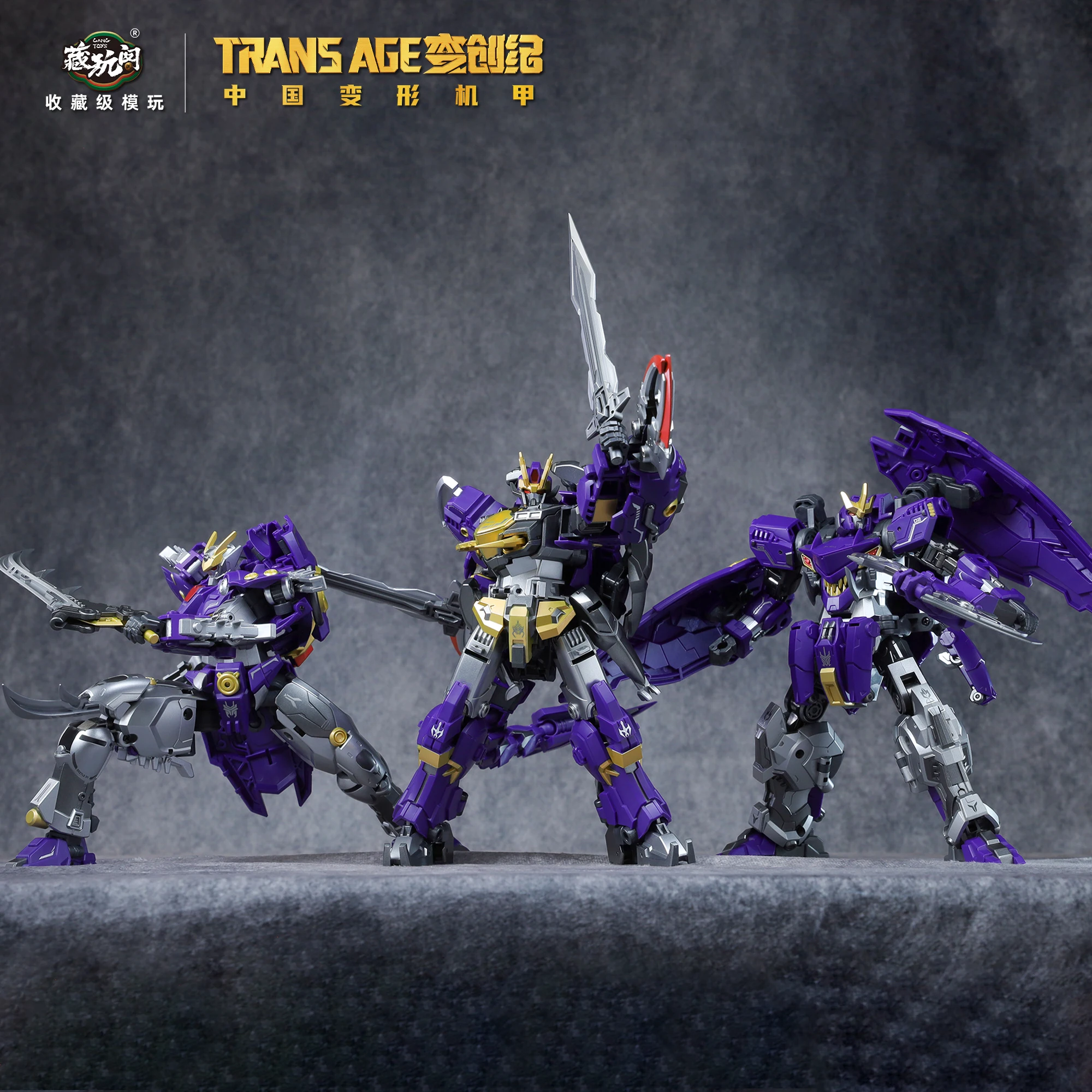 New CANG TOYS TRANS AGE BERGION ZHANREN Hero - Level Mech SWOROION  Action Figure Model Collectible Toy Gift