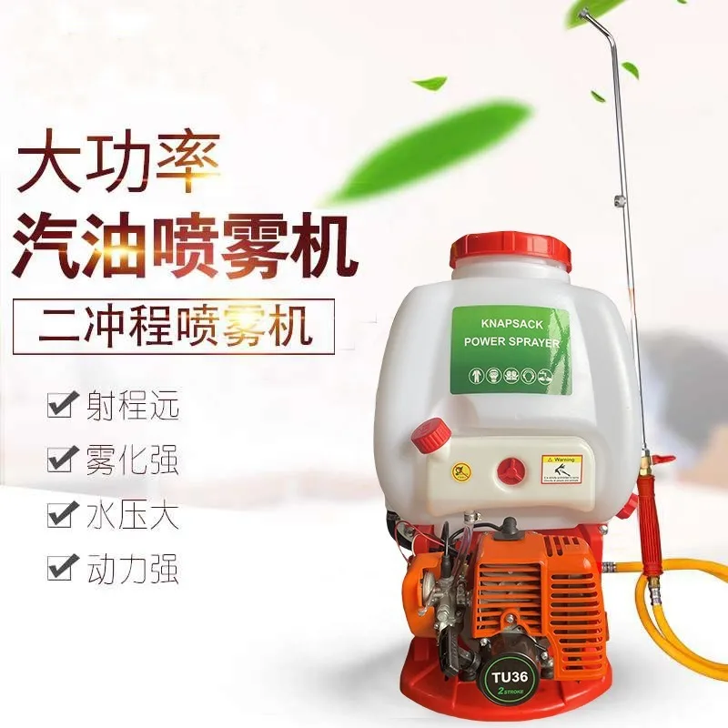 Imported high-power 919 high-pressure sprayer four-stroke backpack pesticide sprayer