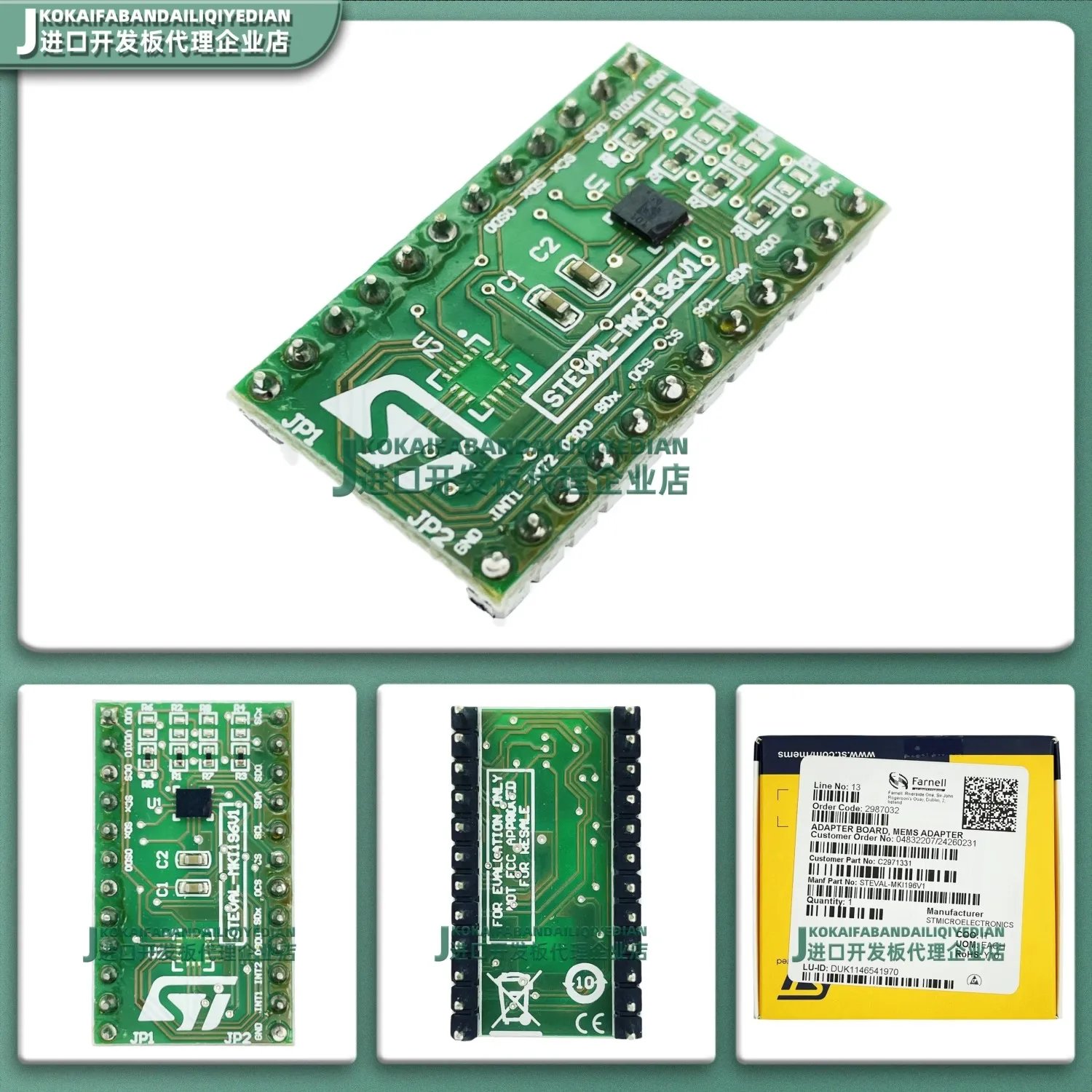 DIL24 Socket Compatibility Guide: How the STEVAL-MKI196V1 Adapter Board Enables Seamless LSM6DSO Integration