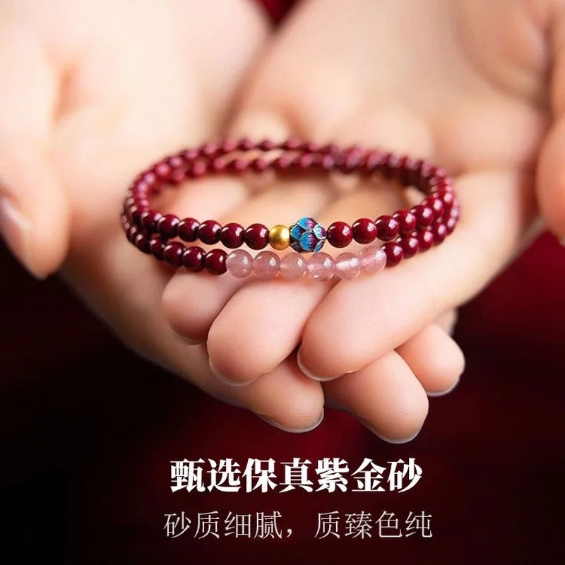 Double-Ring Women'S Bracelet, Worn In Two Layers, With Traditional Burnt Blue, Purple Gold Sand, And Strawberry