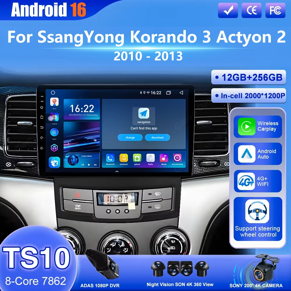 

Автомагнитола Android 16 для SsangYong Korando 3 Actyon 2 2010-2013 с CarPlay, мультимедиа, видеоплеером, 4G, Wi-Fi и GPS-навигацией