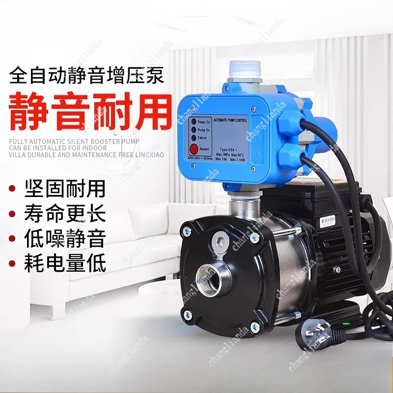 Stainless steel silent intelligent booster pump Automatic household water pump Villa special tap water pressurization pump