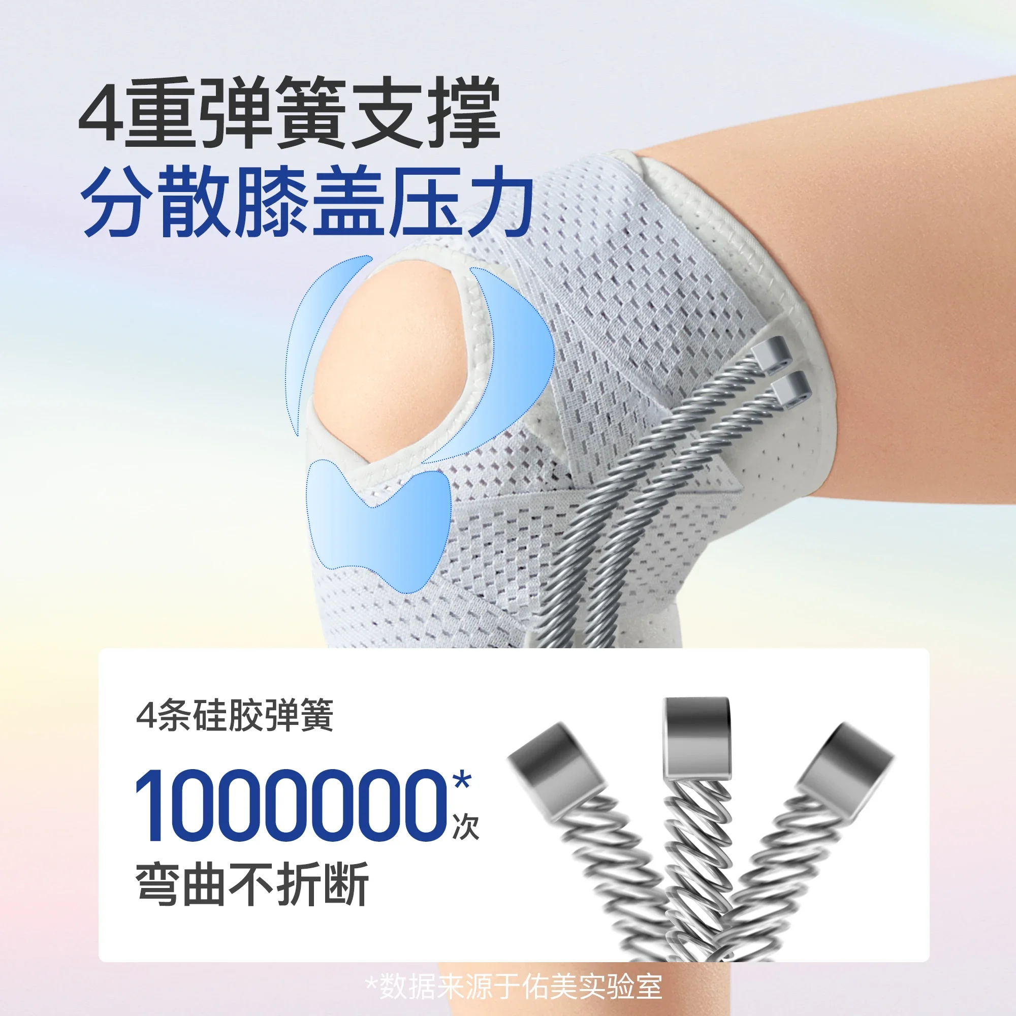 Knee pads Meniscus injury Female sports Male patella belt Running Hiking Professional protection Knee joint protective gear