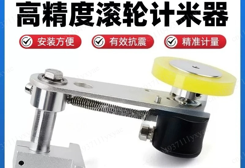 High-Precision Roller-Type Electronic Display Digital Display Edge Banding Machine Counting Meter Encoder Controller