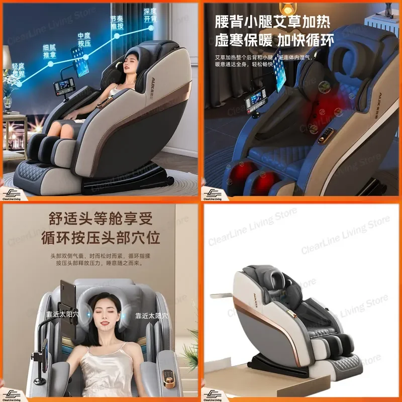 for Oaks 2026 New Full Body Massage Chair Home Multi Function Fully Automatic Small Space Capsule Intelligence