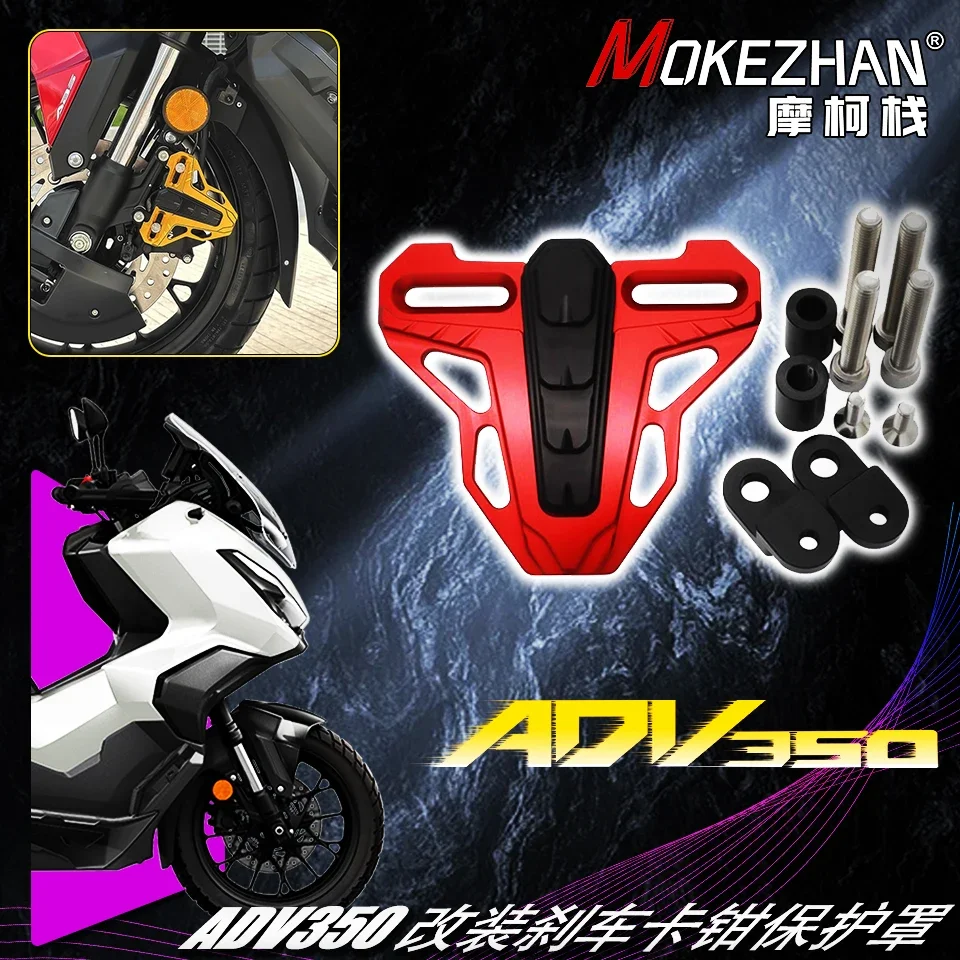 

FOR HONDA ADV350 350ADV 350 ADV 2025+ Scooter Motorcycles CNC Front Wheel Brake Caliper Protective Cover Cap Accessories Parts