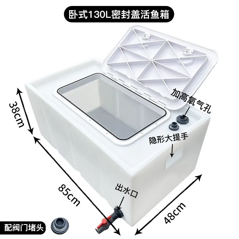 

Car Live Fish Box Live Fish Transport Box Wild Fishing Pit Fishing Horizontal Handle Flip Fish Transport Box