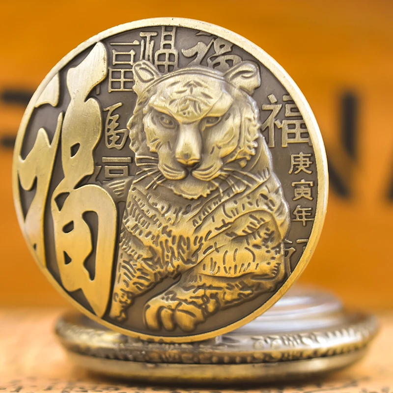 Vintage Clamshell Bronze Tiger Carved Necklace Quartz Pocket Watch A Powerful Jewelry Gift For Both Men And Women