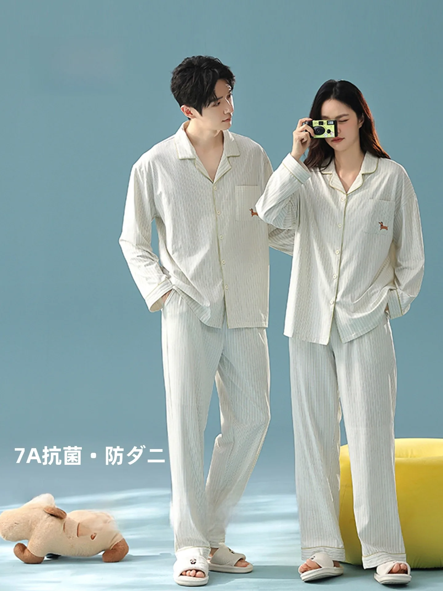 abbigliamento-da-casa-per-coppie-in-puro-cotone-a-righe-con-stampa-cane-maniche-lunghe-anti-acaro-comodo-per-primavera-e-autunno