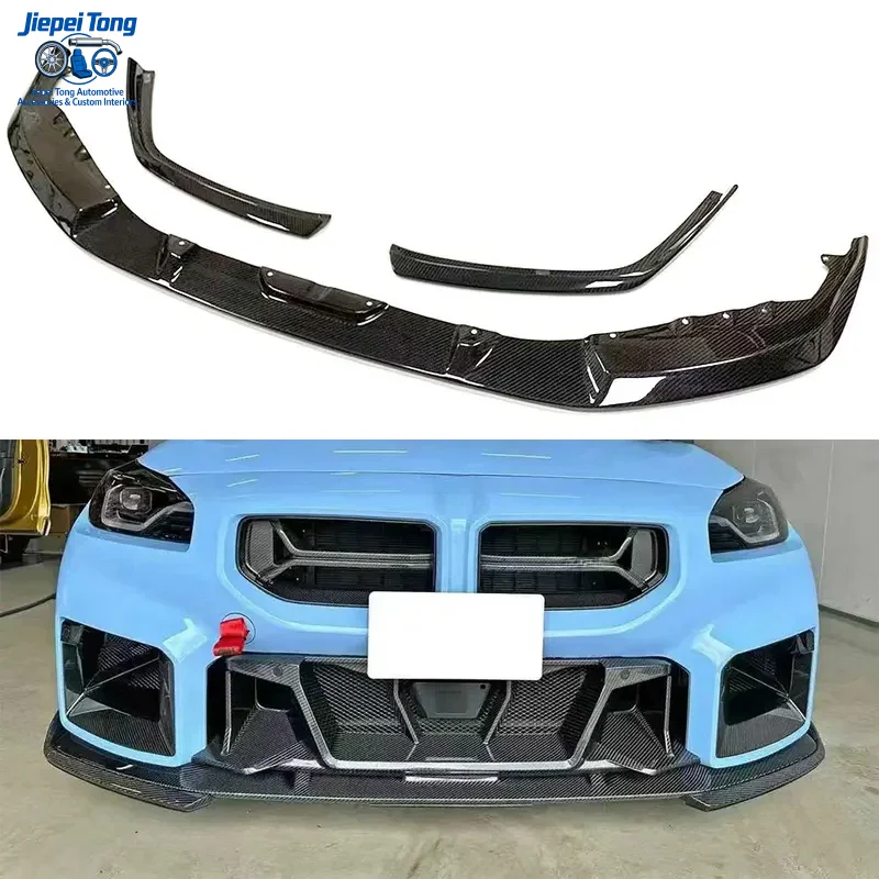 

3D-сплиттер переднего бампера из сухого карбона для G87 New M2 2022+