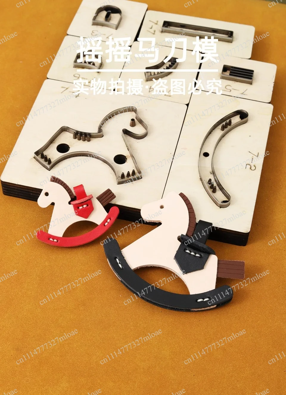 Handmade DIY leather blanking knife mold, Japanese knife and wooden board, sharp and durable, rocking horse knife mold