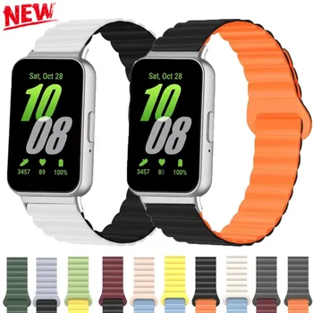Magnetisches Armband für Samsung Galaxy Fit 3, Sport, Silikon-Uhrenarmband für Samsung Galaxy Fit3, Zubehör, Correa, Herren- und Damenarmband