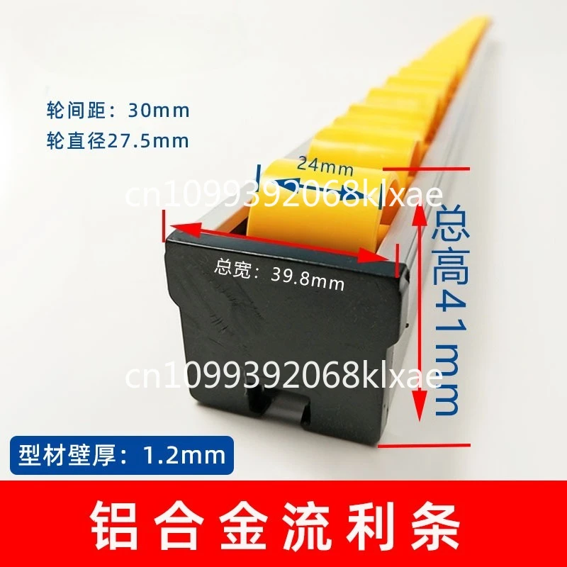 

Aluminum Alloy Slide Sliding Table Saw Banding Machine Fluent Bar Woodworking Machinery Accessories