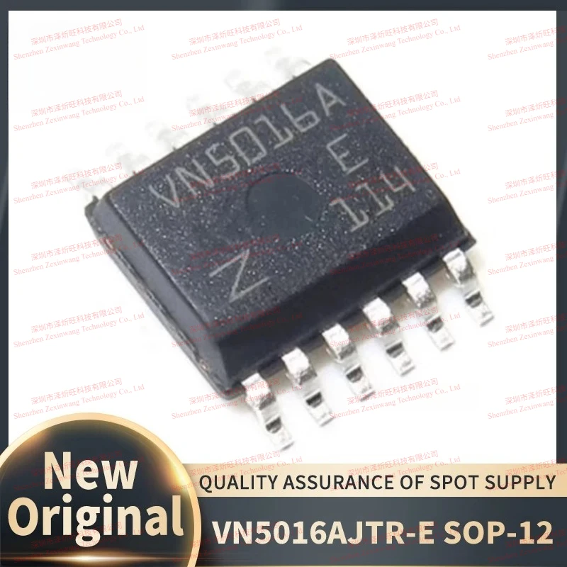 (5piece)100% New Original VN5016A VN5016AJ VN5016AJ-E VN5016AJTR VN5016AJTR-E SOP-12 Chipset