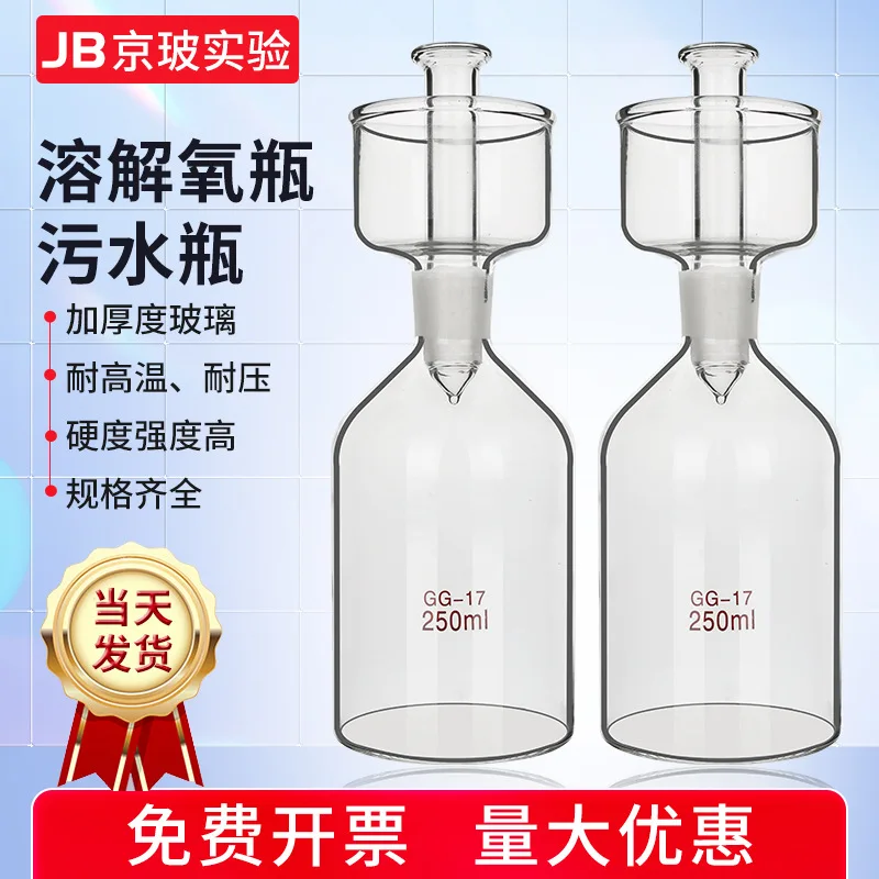 Wtw Water Quality A…