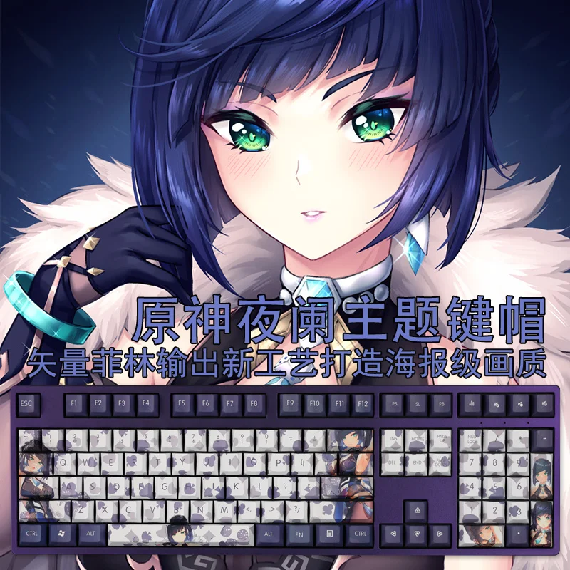 

1 Set PBT Dye Sublimation Keycaps Two Dimensional Cartoon Anime Key Caps Cherry Profile Keycap For Genshin Impact Ye Lan