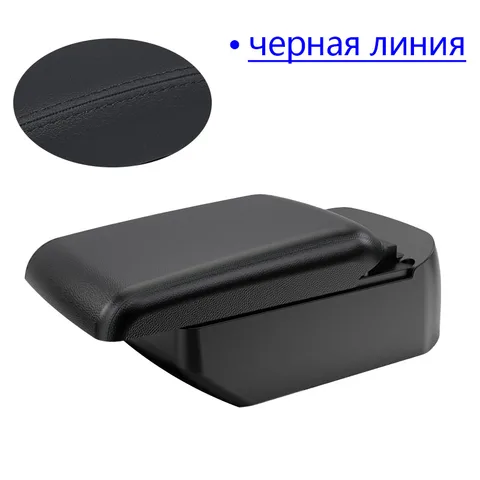 Подлокотник для Chevrolet Cruze 1 2009-2016 из искусственной кожи, для центральной консоли, модификация интерьера, автомобильные аксессуары, простая установка