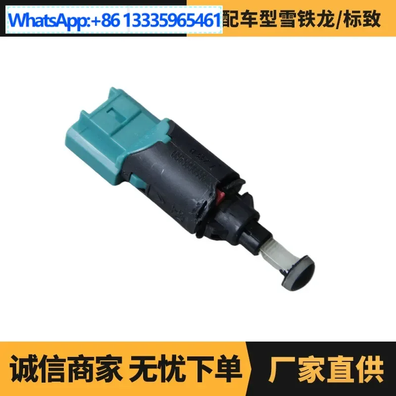 

2PCS auto parts, brake light switch is suitable for original Citroen/Peugeot models OE: 453465
