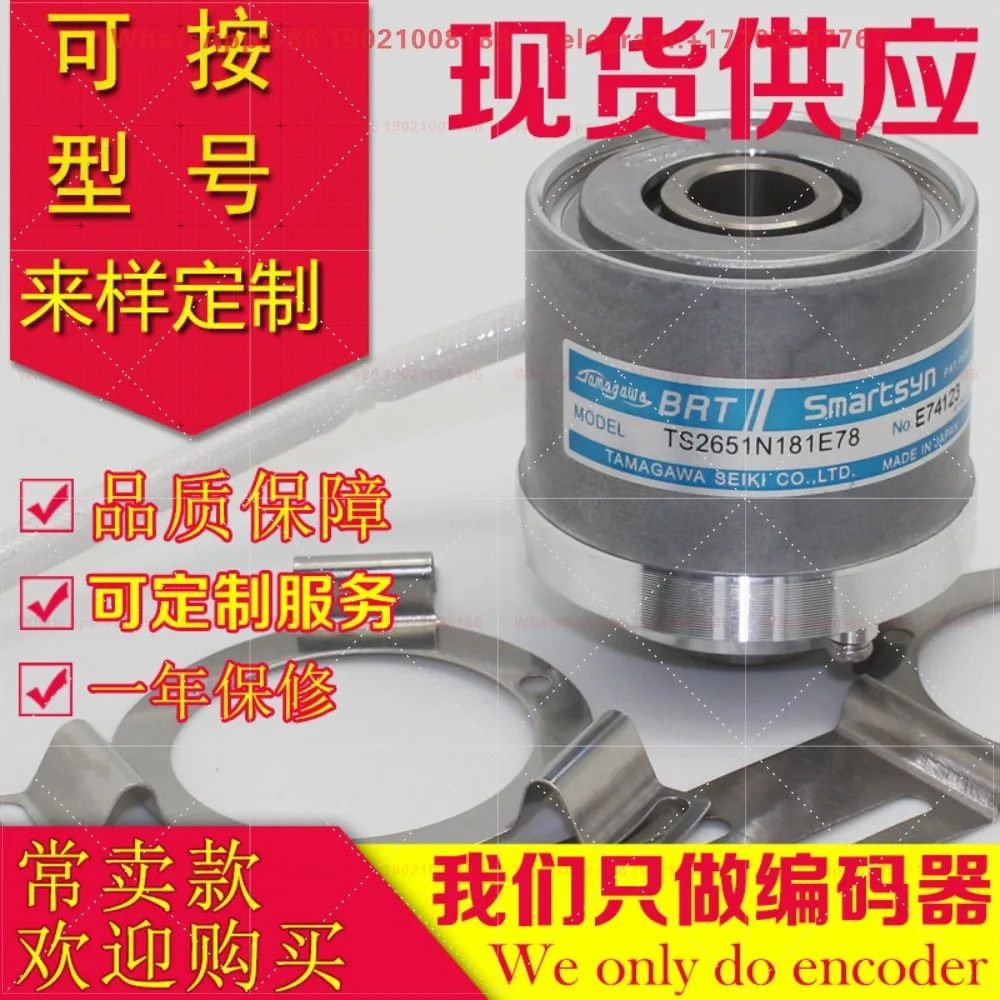 TS2651N141E78 encoders TS2650N11 resolver N181N111N131E78