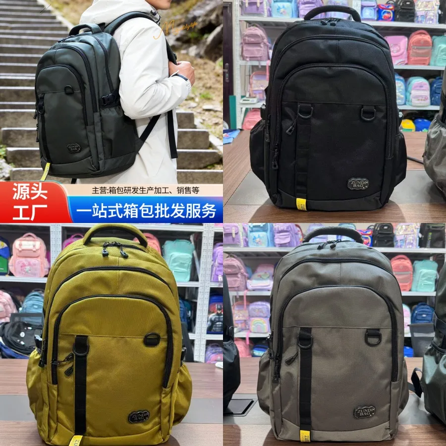 

【New style】New simple backpack casual fashionable and convenient travel bag male business student computer backpack large capa