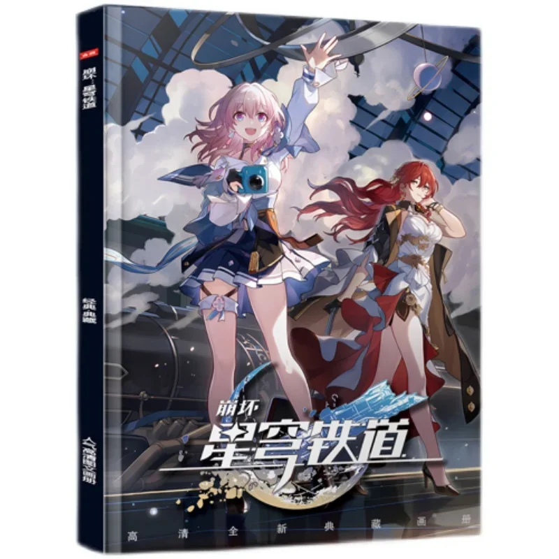 Game Picture Album Elysia in Honkai Impact 3rd Cosplay Honkai: Star Rail Cos Collection Picture Album Peripheral Halloween Gifts