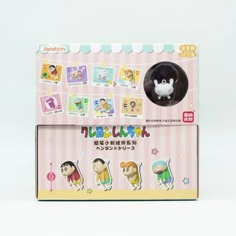 Crayon Shinchan Cap… - image