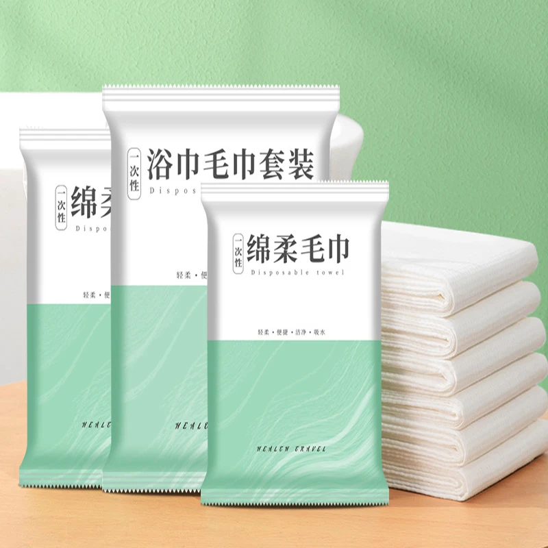 Disposable bath towel, independent packaging, thickened travel hotel supplies, cotton soft towel, facial towel