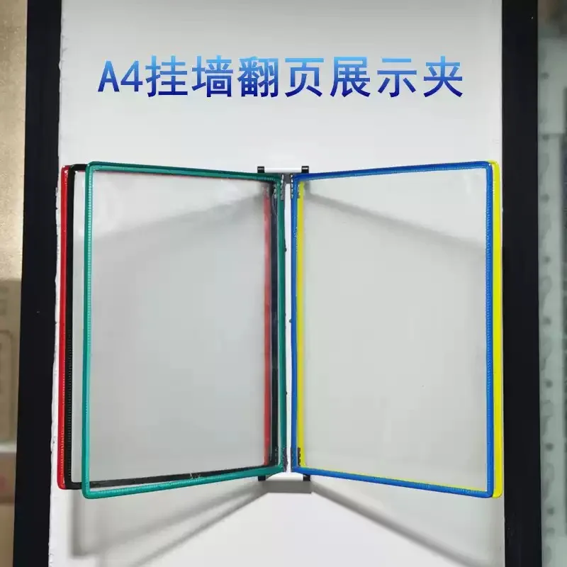 10 Page Flipping Folder A4 Wall Mounted Standard Operation Manual Data Display Rack PVC+metal Frame Material