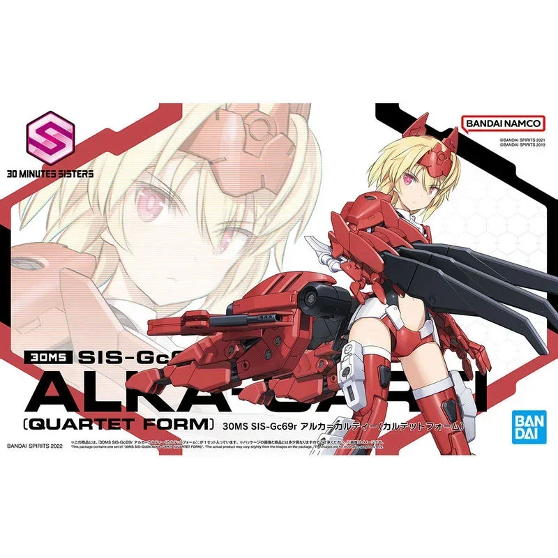 In Stock Bandai Original 30MS SIS-Gc69r ALKA CARTI Mobile Suit Girl Anime Action Figure PVC Model Toys Collectible Hoilday Gifts