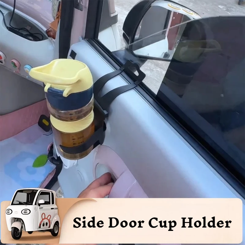For Jinpeng Xuebao Yadea Aima Electric Tricycles Four-Wheel Vehicles Side Door Cup Holder Storage Rack Car Accessories