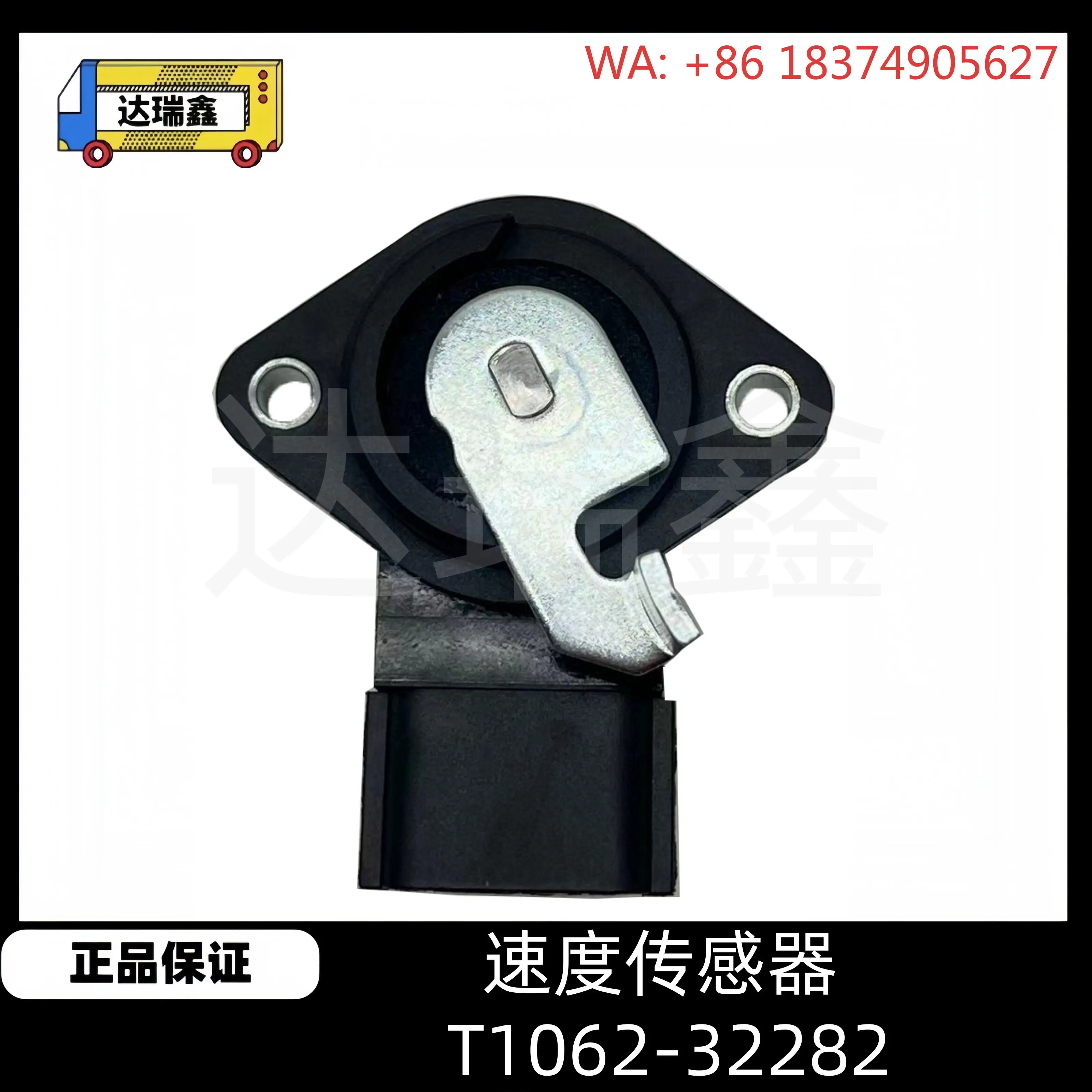 T1062-32282 Throttle Acceleration Sensor