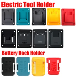 1pc Machine Holder Battery Storage Rack For Makita/Bosch/Dewalt/Milwaukee 18V Batteries Wall Mount Tool Bracket Fixing Devices