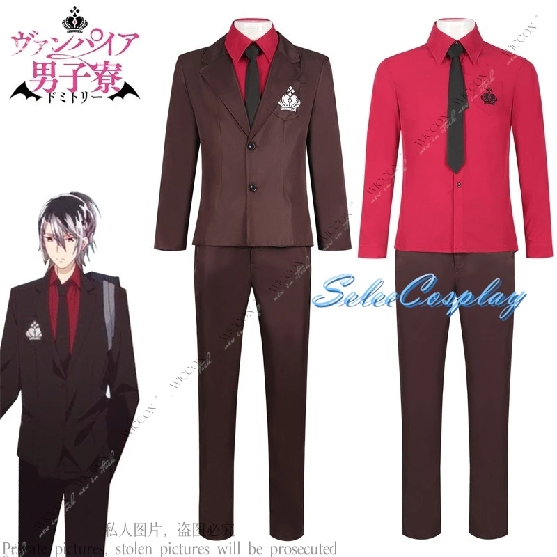 

A Vampire Lives In The Dormitory New Anime Cosplay Costume Vampire Dormitory Mito Yamamoto Ruka Saotome School Uniform Suit