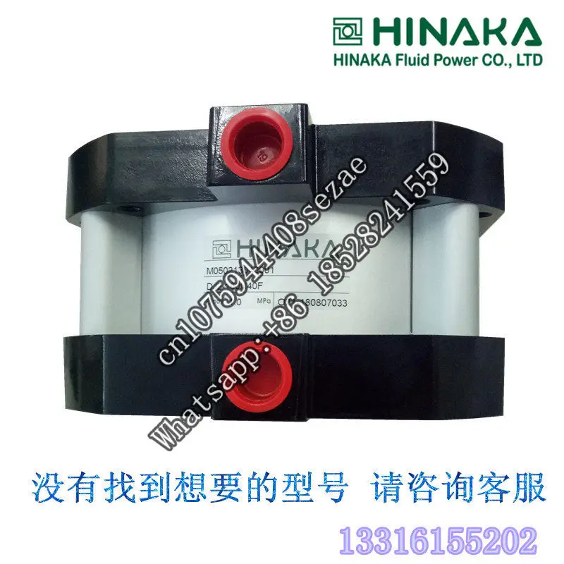 

Пневматические цилиндры HINAKA, сделанные Тайваном, DJ2-160N40F.