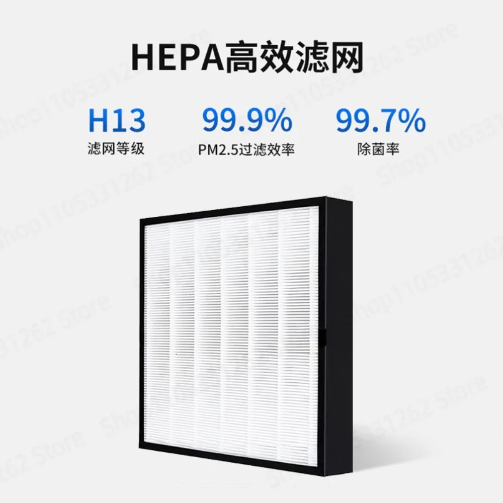 Fresh Air Respirator Replacement Filter H13 Grade HEPA Original Filter Screen High Efficiency Filter Element