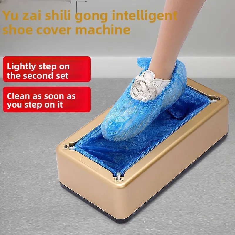 

Household automatic new smart shoe film machine disposable indoor