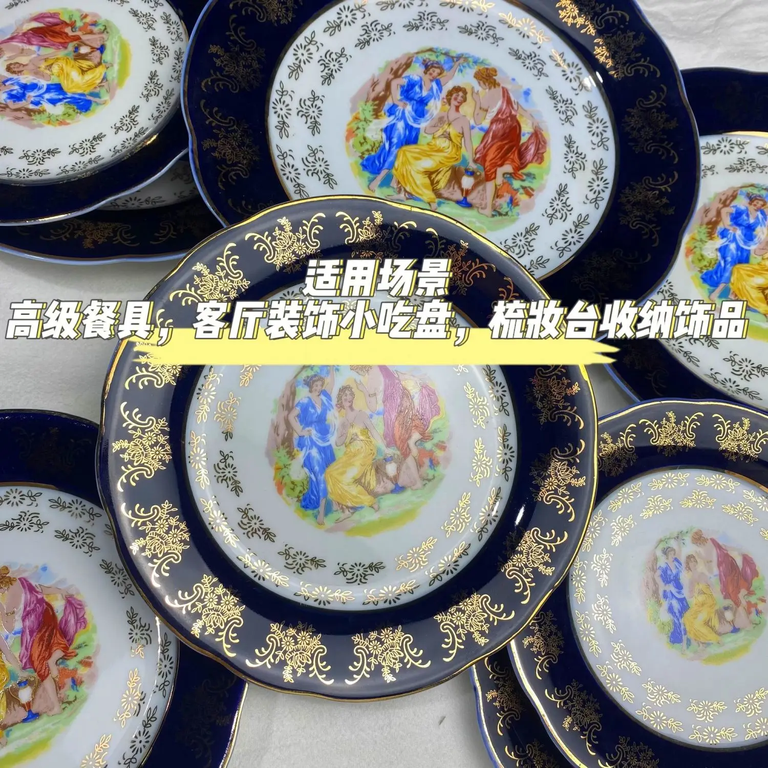 Porcelain Tableware Phnom Penh Ceramic Plate Retro Foreign Trade Export Luxury Porcelain Foreign Blue Glaze Gold Rice Plate