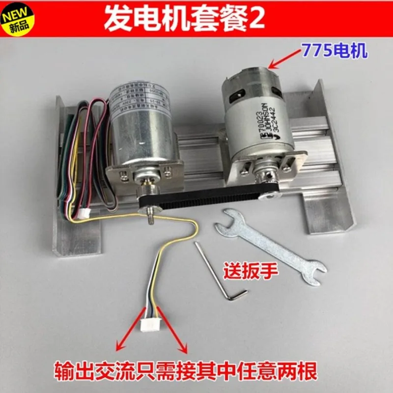 220V DC high voltage brushless motor motor double ball bearing, silent 775 drive high voltage generator DIY