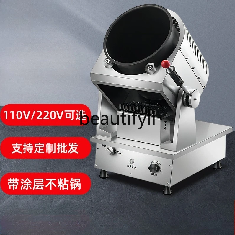 

Commercial natural gas cooking machine canteen restaurant restaurant electric pot fried rice fried noodles smart