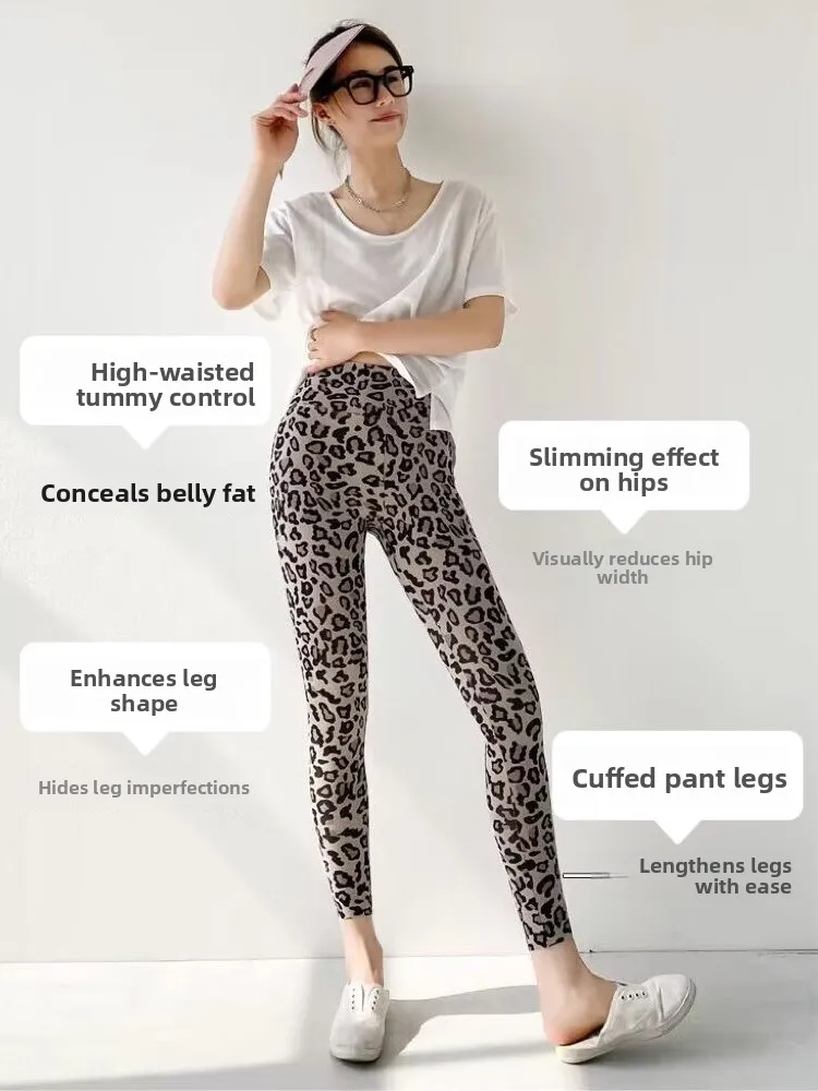 High Waist Yoga Pants Women's Tight Fit Nine Points Base Layer Pants Deep Coffee Leopard Shark Skin Pattern Autumn Outfit