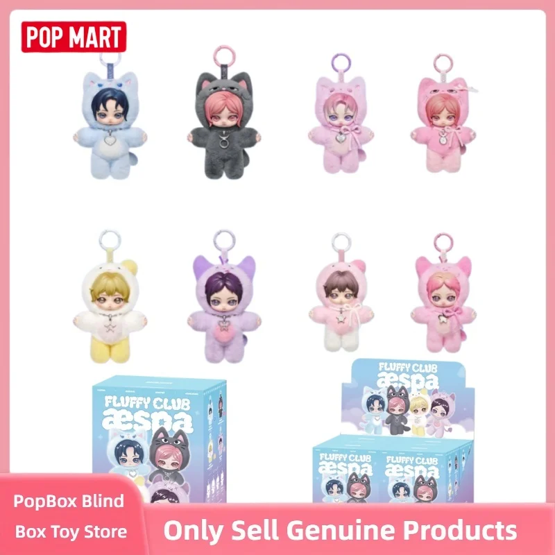 Genuine POP MART Fluffy Club Aespa Series Blind Box Trendy Pendant