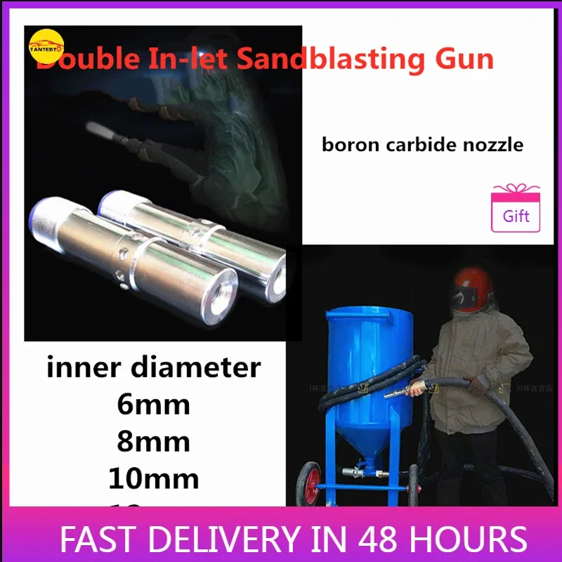 Venturi Sand Blaster Wear-resistant Gun In Wind High-pressure Sandblasting  Head Boron Carbide Nozzle Rust Removal