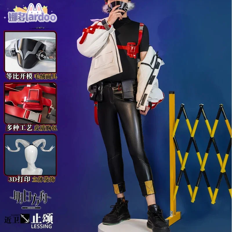 Arknights Lessing Cosplay Costume Uniform Halloween Carnival Party Christmas Play Role Clothes Clothing for Women Lardoo