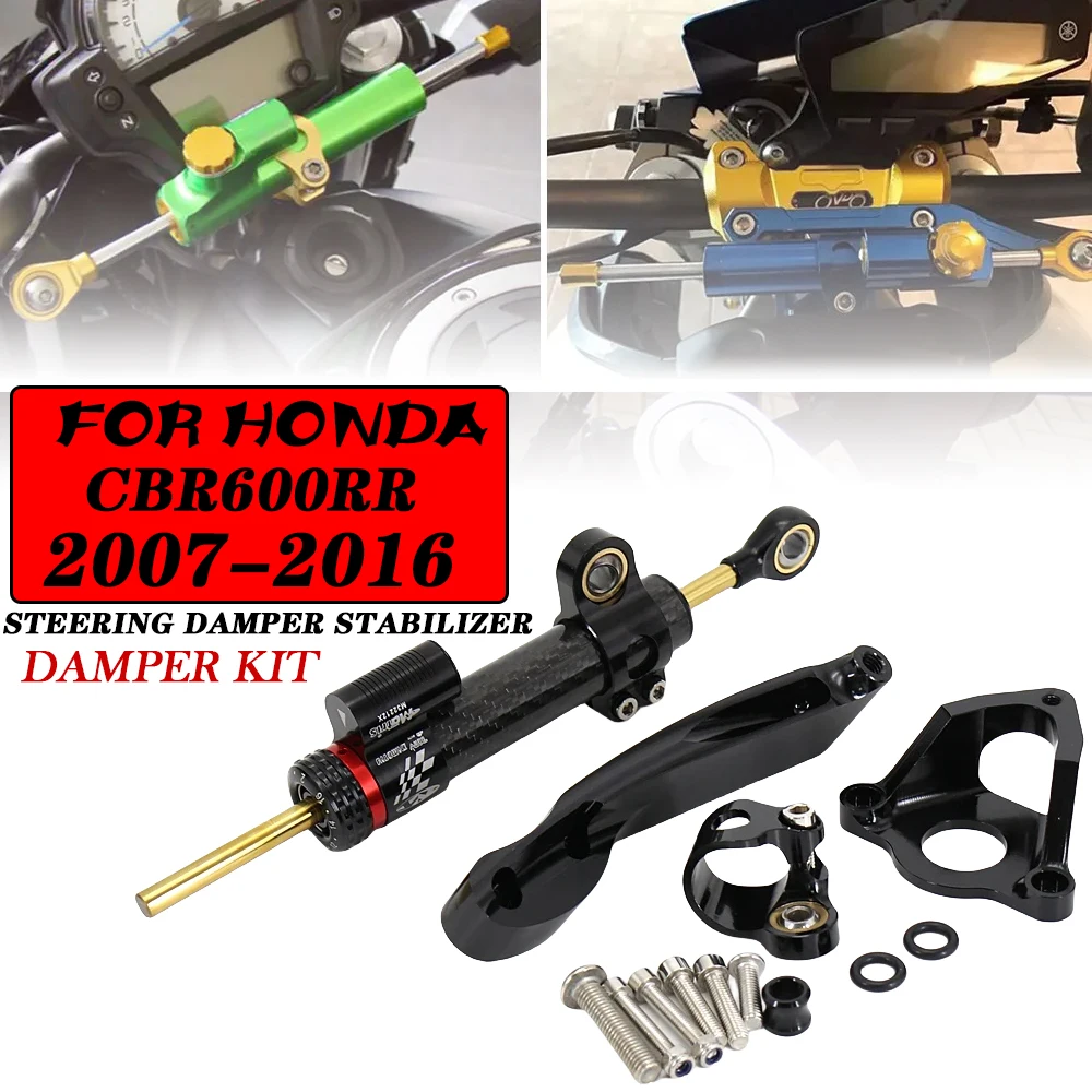 

For Honda CBR600RR CBR600 RR CBR 600RR 2007-2016 Motorcycle Fiber Carbon Steering Damper Stabilizer Safety Control Bracket