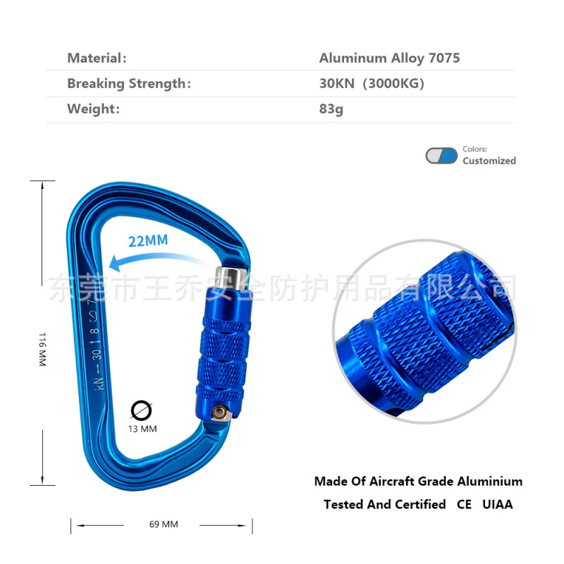 航空アルミニウム合金ロッククライミングメインロック、屋外ボタンカラビナ、3000kg耐荷重、7075ベアリング